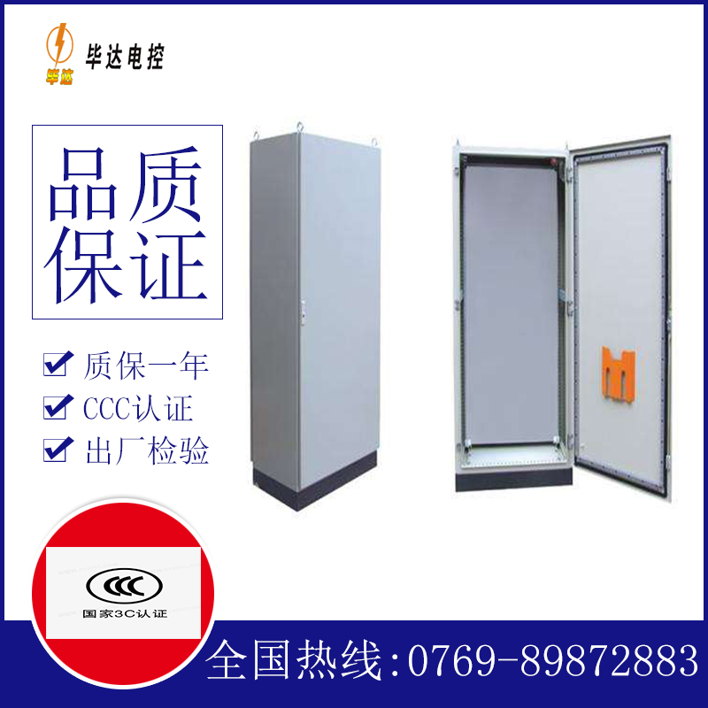 梅列仿威图柜